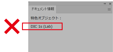 特色印刷はできません