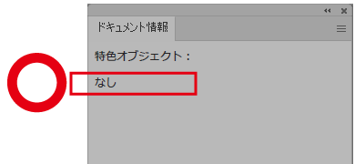 特色印刷はできません